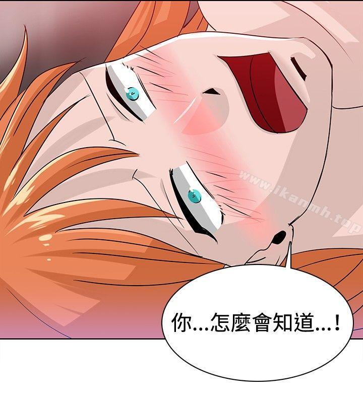 《豬仔農場(完結)》漫画 第15話