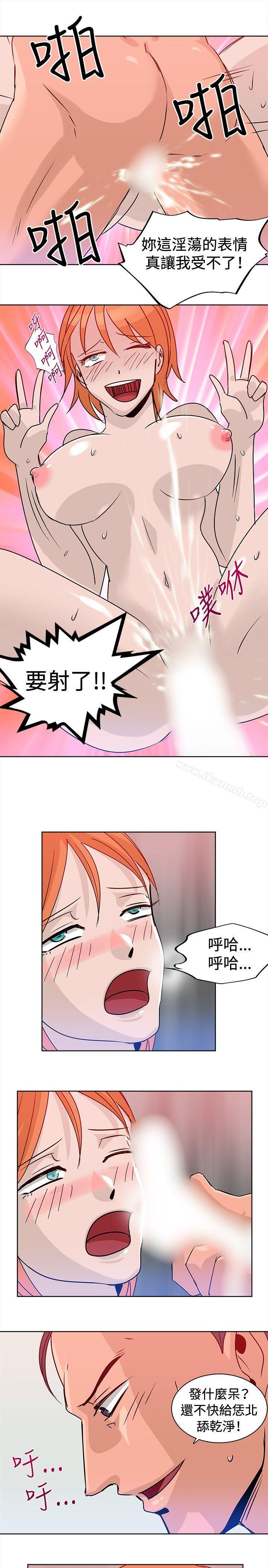 《豬仔農場(完結)》漫画 第15話
