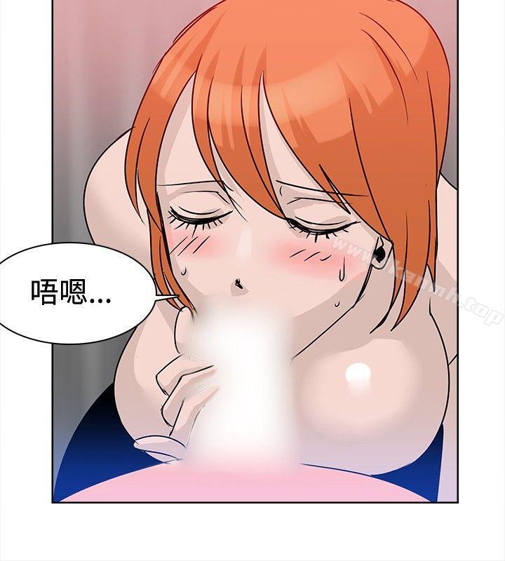 《豬仔農場(完結)》漫画 第15話