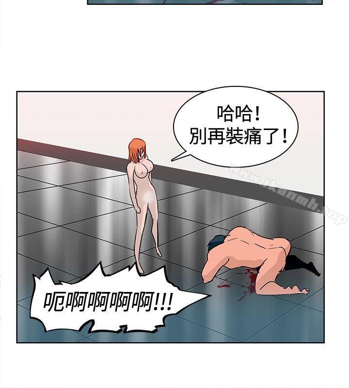 《豬仔農場(完結)》漫画 最終話