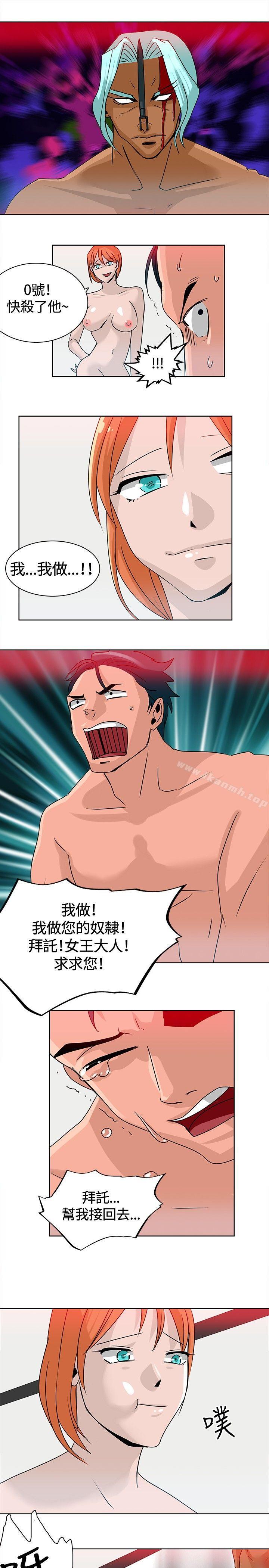 《豬仔農場(完結)》漫画 最終話