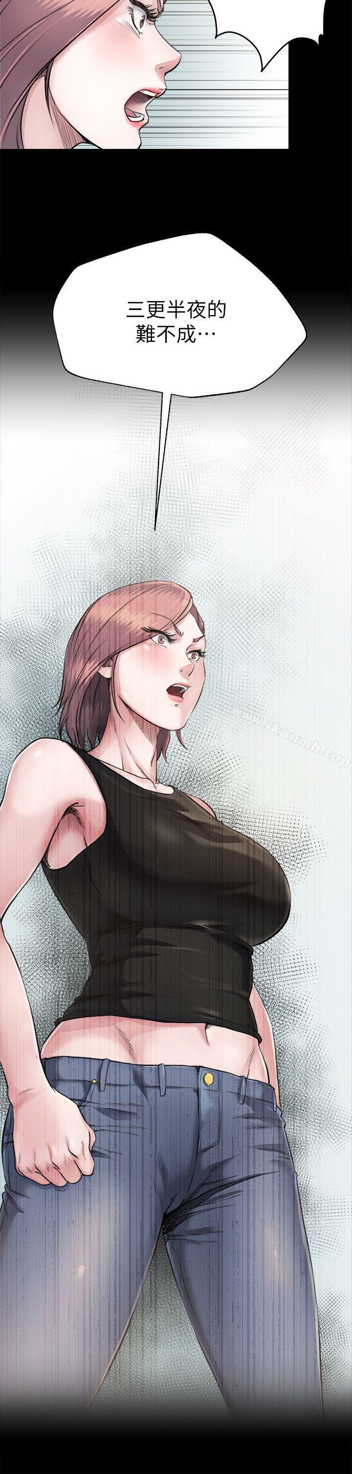 《姊夫,硬起來》漫画 第2話-小姨子的誘惑