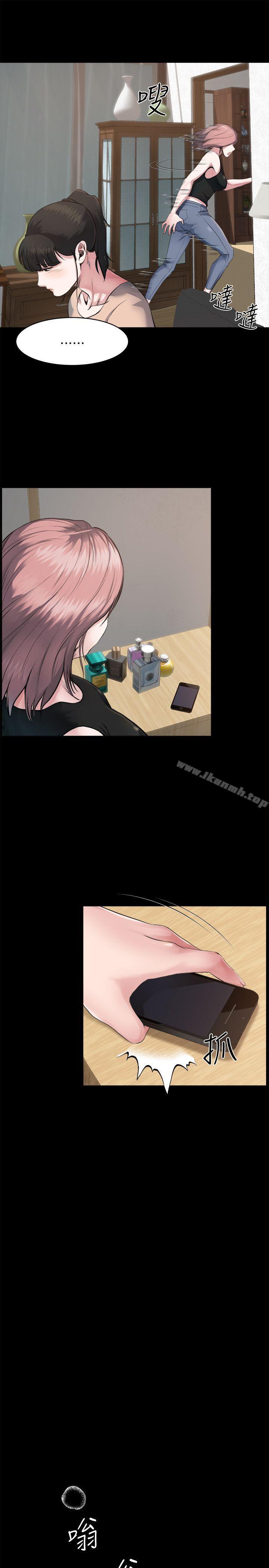 《姊夫,硬起來》漫画 第2話-小姨子的誘惑