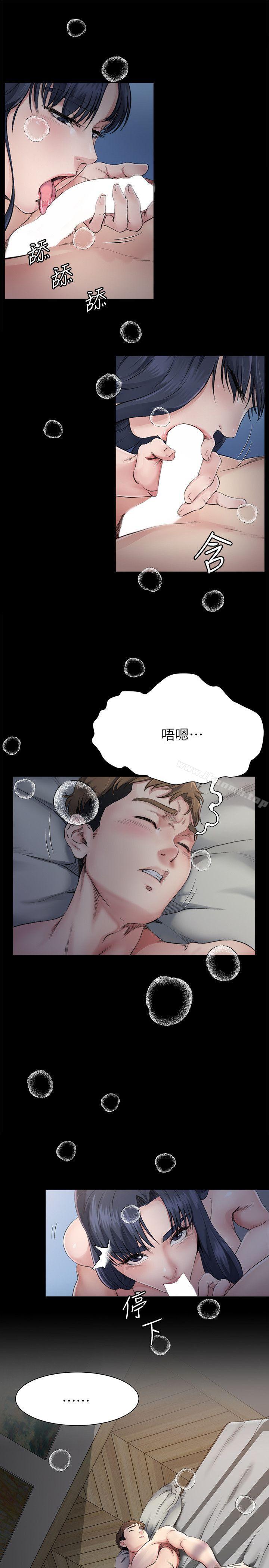 《姊夫,硬起來》漫画 第2話-小姨子的誘惑