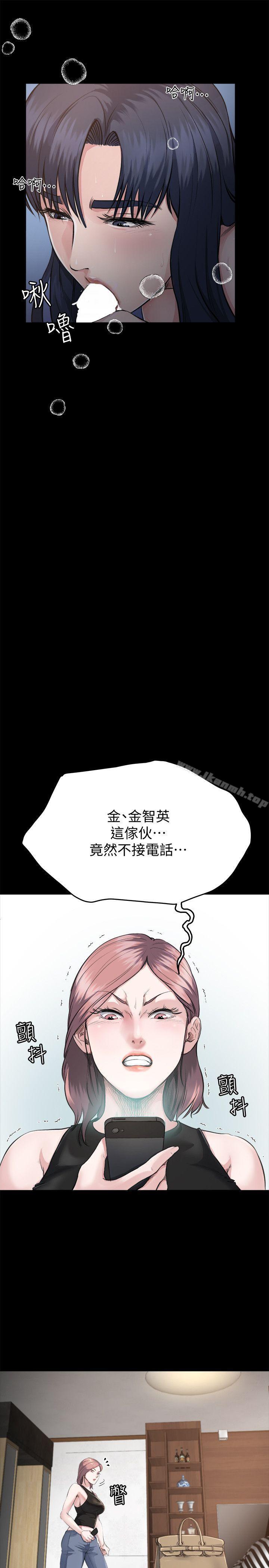 《姊夫,硬起來》漫画 第2話-小姨子的誘惑