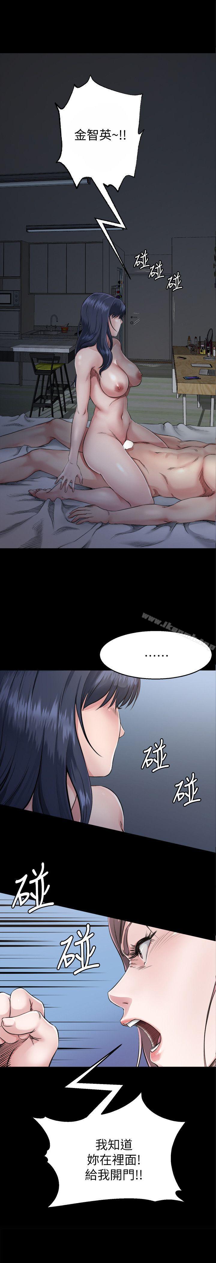 《姊夫,硬起來》漫画 第3話-昨晚沒發生什麼事吧?