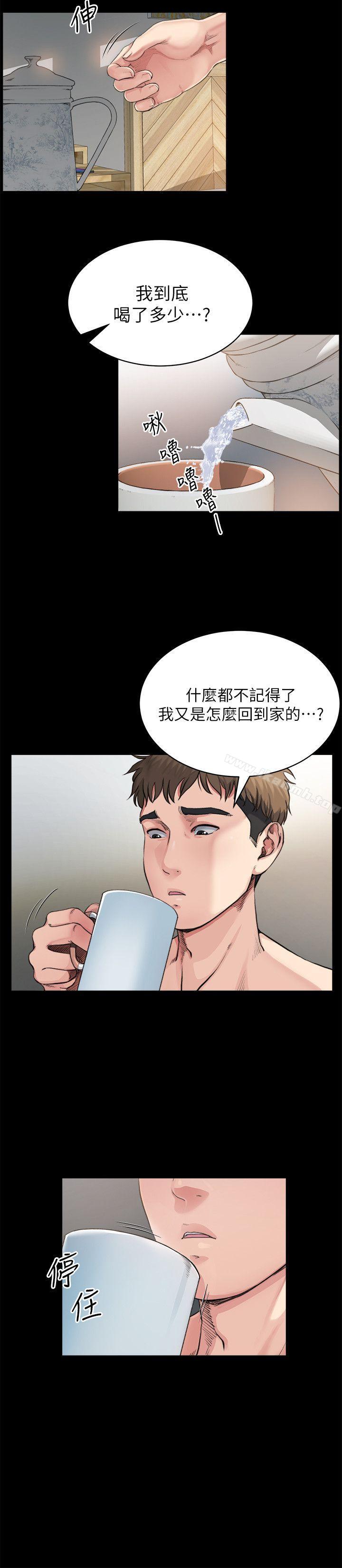 《姊夫,硬起來》漫画 第3話-昨晚沒發生什麼事吧?