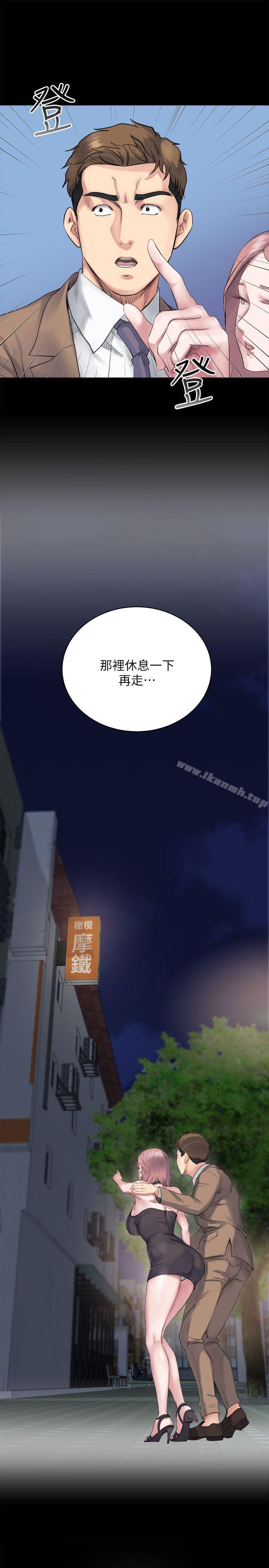 《姊夫,硬起來》漫画 第4話-我們已經沒有姻親關係了