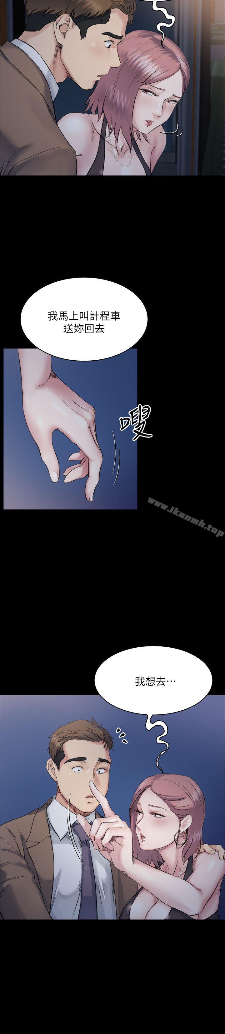《姊夫,硬起來》漫画 第4話-我們已經沒有姻親關係了