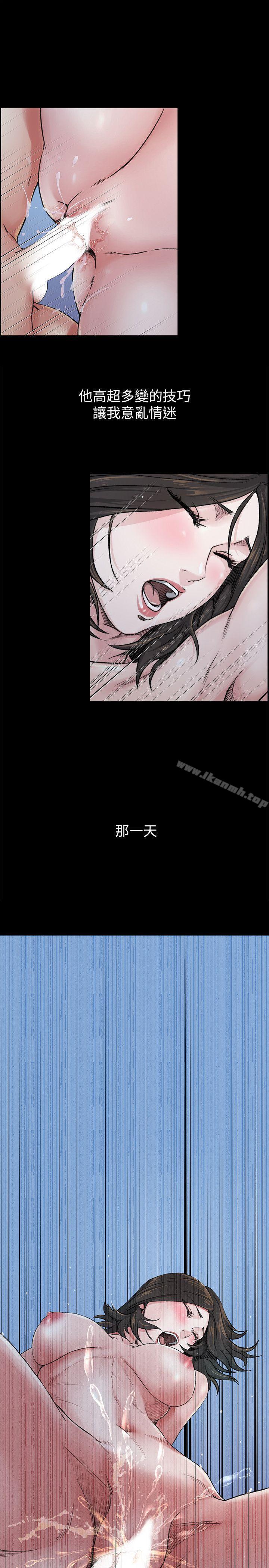 《姊夫,硬起來》漫画 第6話-慾望至上的人妻