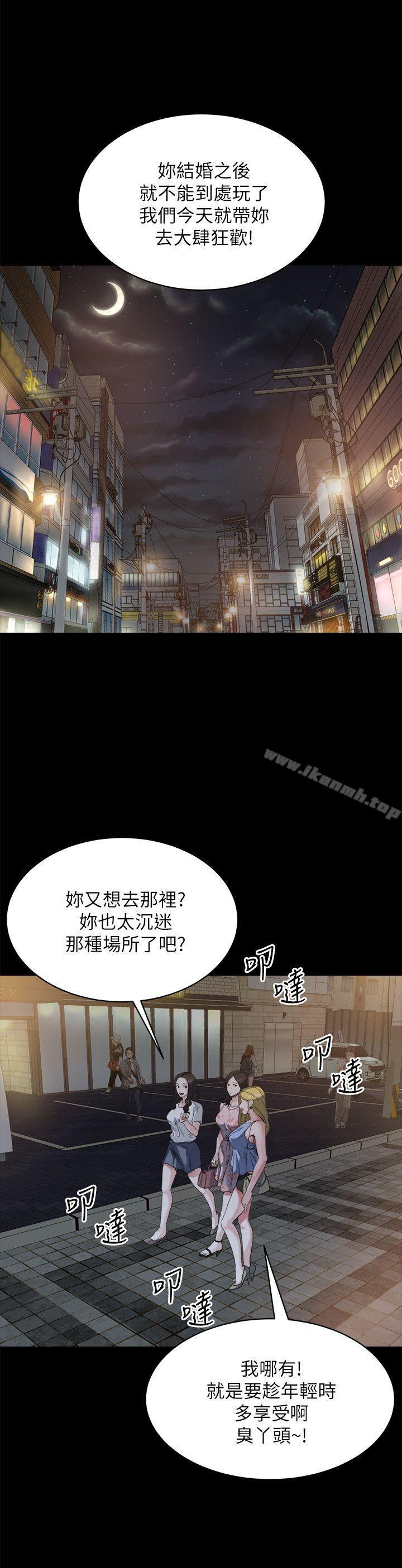 《姊夫,硬起來》漫画 第6話-慾望至上的人妻