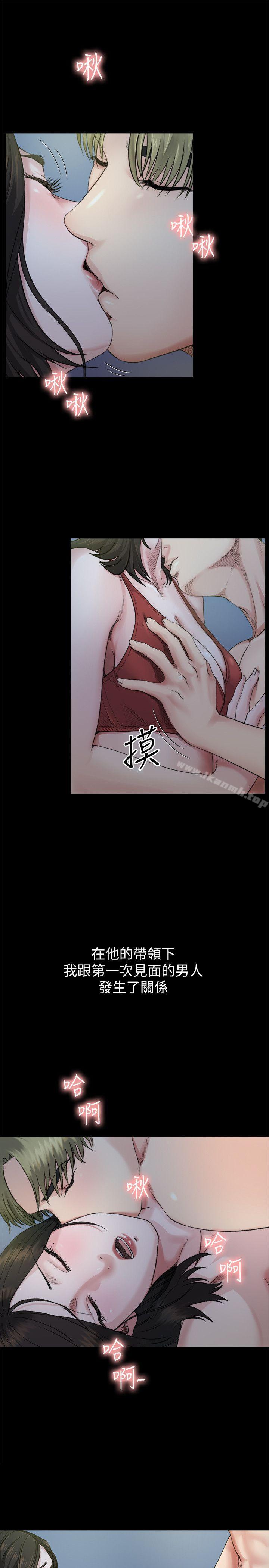 《姊夫,硬起來》漫画 第6話-慾望至上的人妻