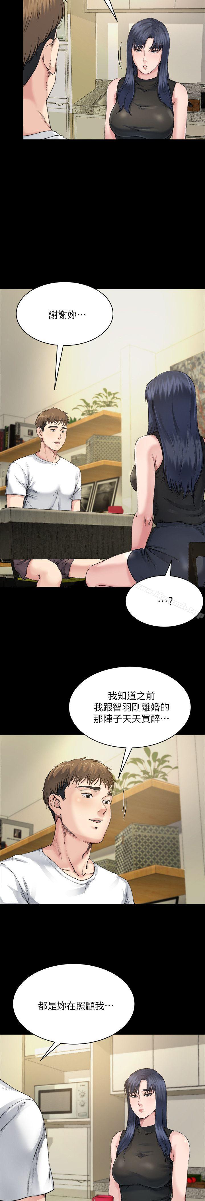 《姊夫,硬起來》漫画 第7話-小姨子，不用這麼麻煩