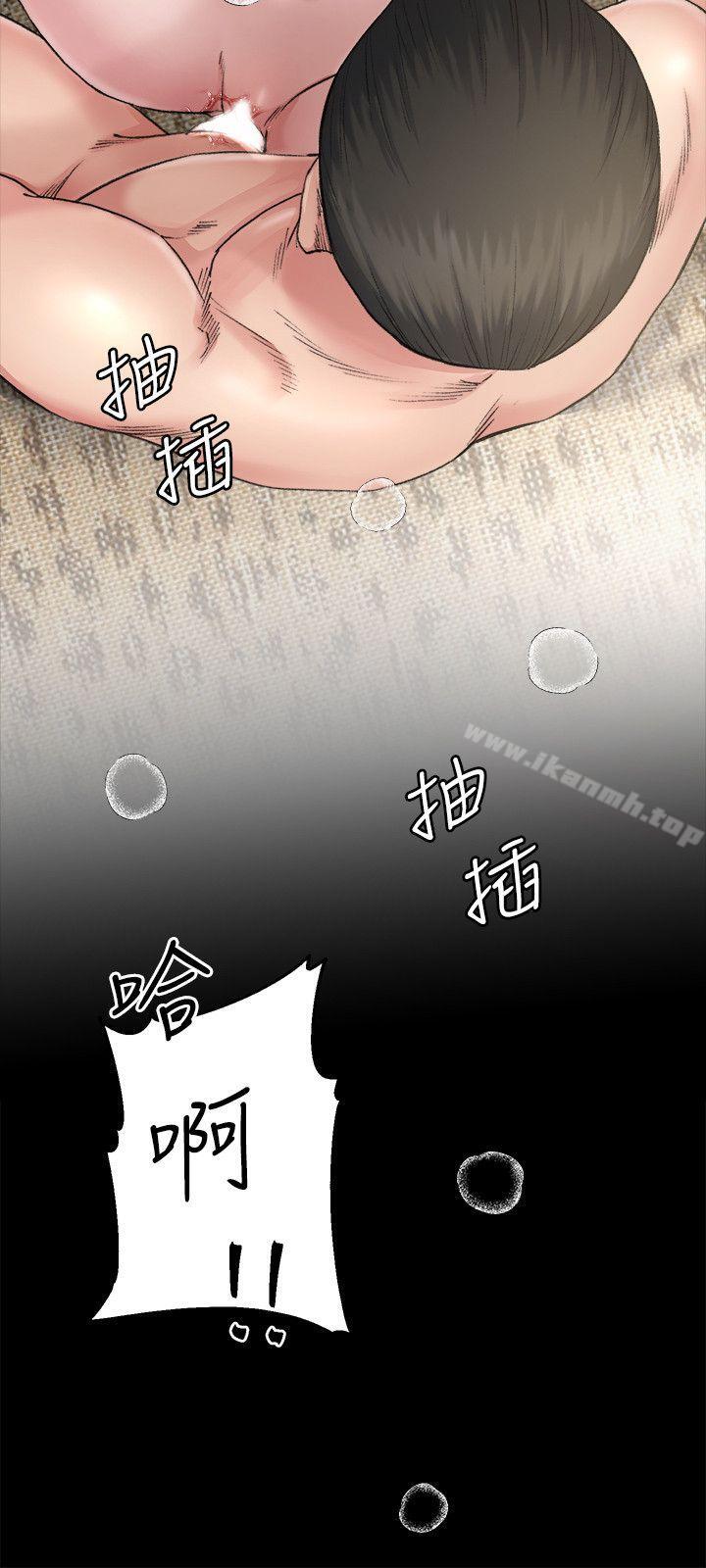 《姊夫,硬起來》漫画 第7話-小姨子，不用這麼麻煩