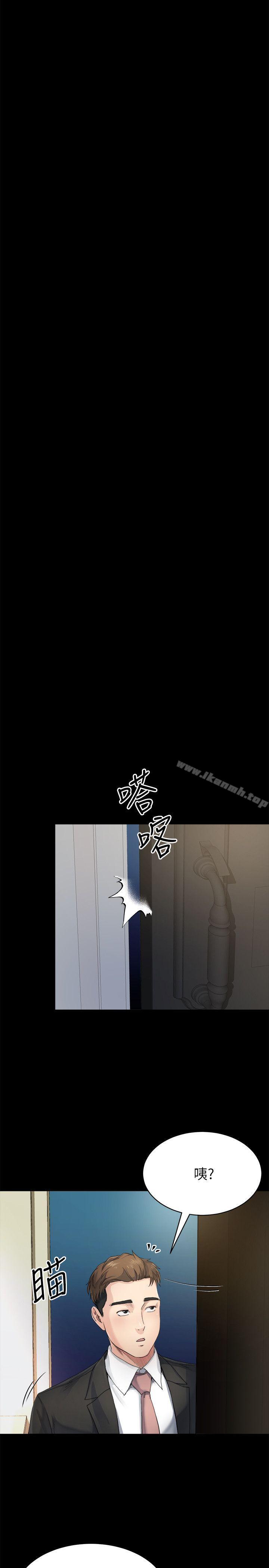 《姊夫,硬起來》漫画 第7話-小姨子，不用這麼麻煩