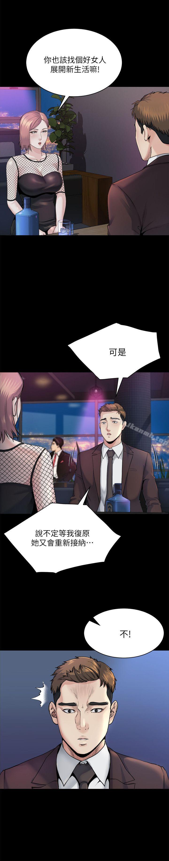 《姊夫,硬起來》漫画 第8話-反正姊夫已經是我的囊中之物