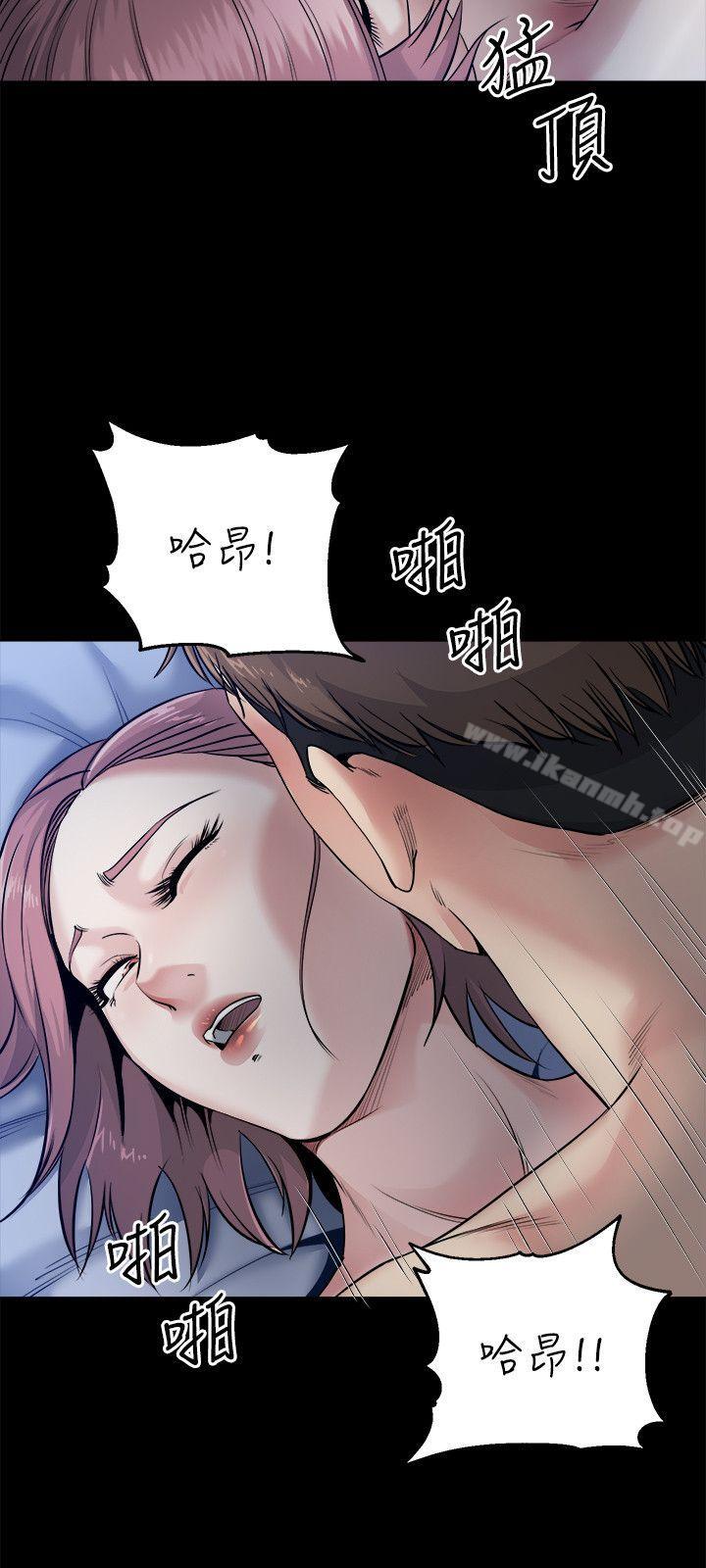 《姊夫,硬起來》漫画 第9話-酷似前妻的智敏