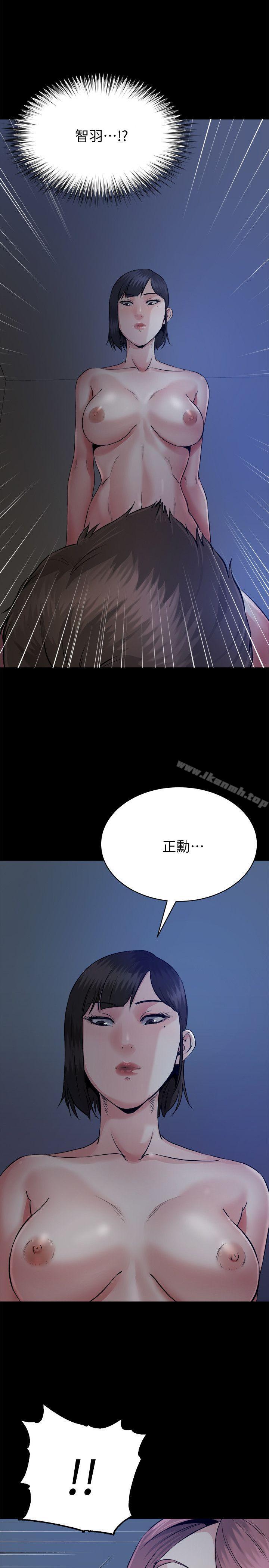 《姊夫,硬起來》漫画 第9話-酷似前妻的智敏