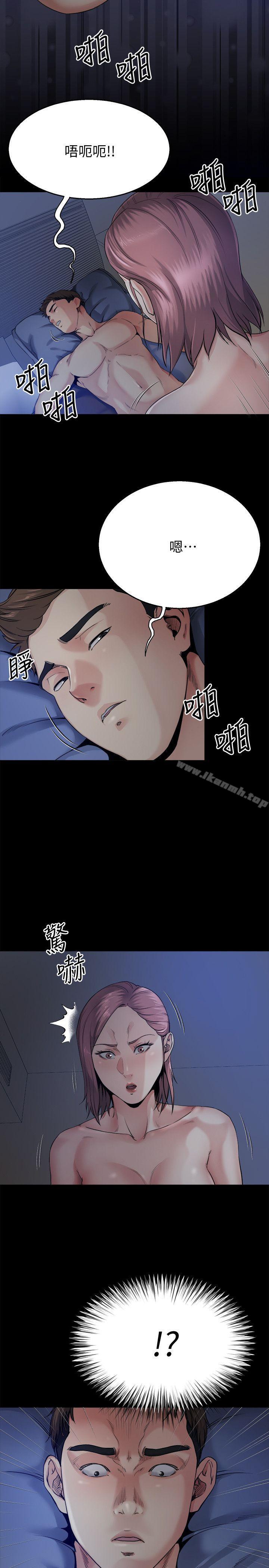 《姊夫,硬起來》漫画 第9話-酷似前妻的智敏
