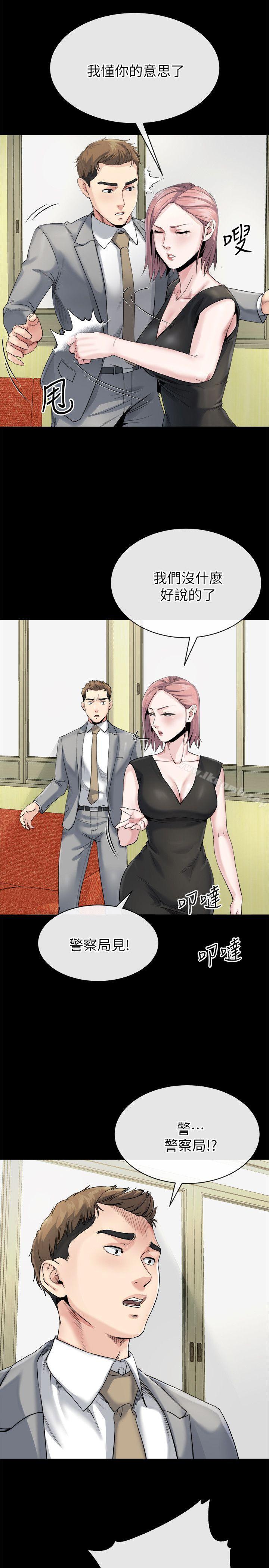 《姊夫,硬起來》漫画 第10話-正勳的把柄
