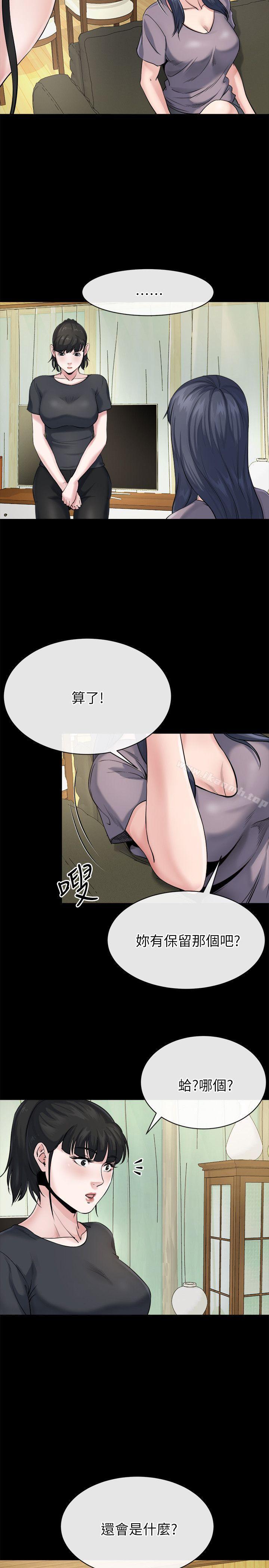 《姊夫,硬起來》漫画 第10話-正勳的把柄