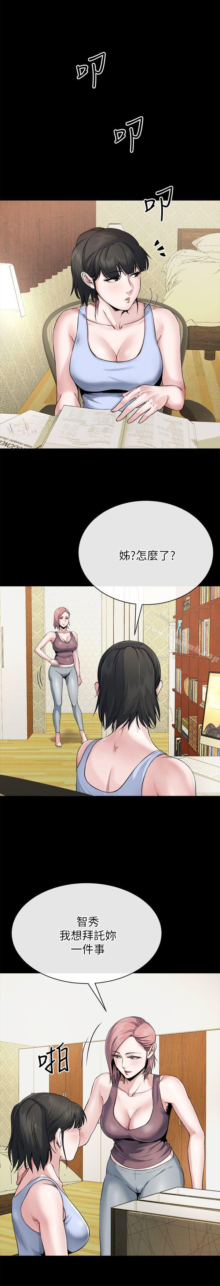 《姊夫,硬起來》漫画 第10話-正勳的把柄