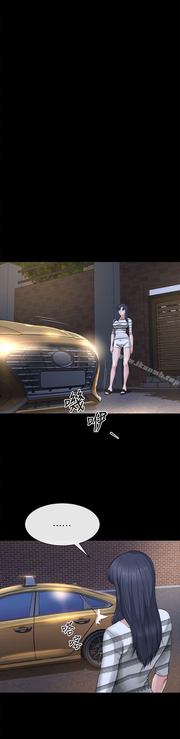 《姊夫,硬起來》漫画 第11話-我願意當大姊的替代品