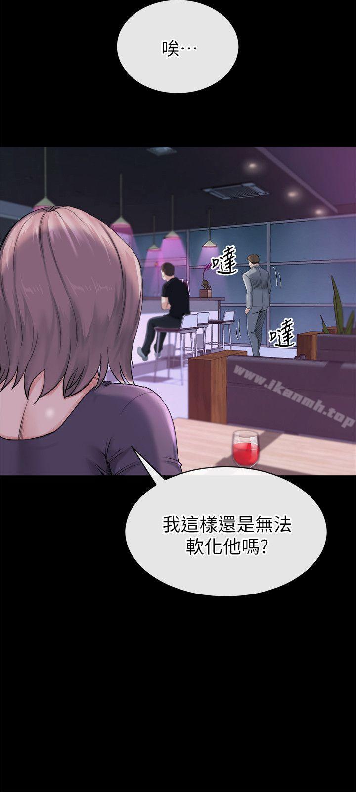 《姊夫,硬起來》漫画 第11話-我願意當大姊的替代品
