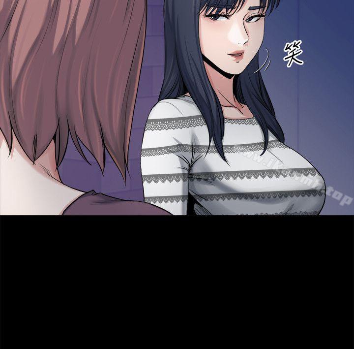 《姊夫,硬起來》漫画 第11話-我願意當大姊的替代品