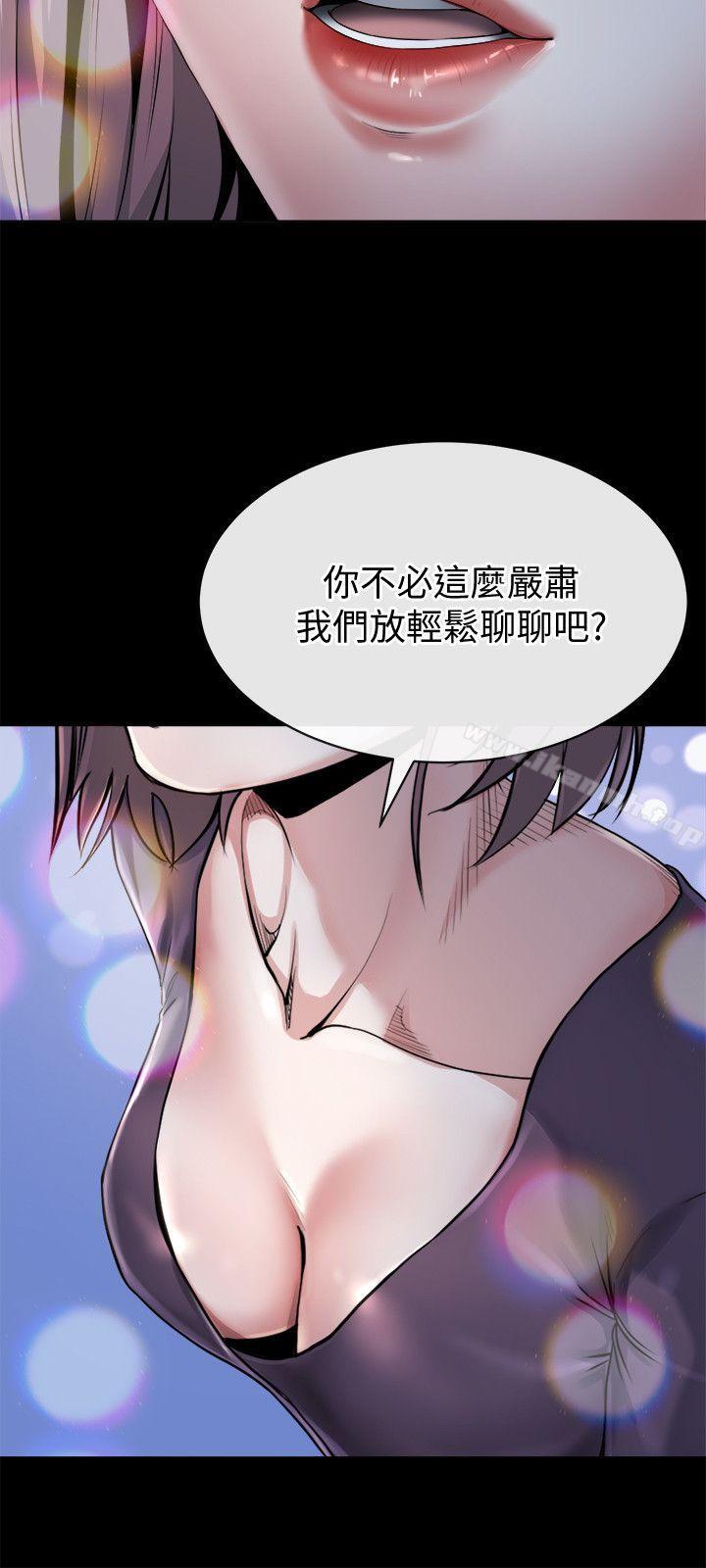 《姊夫,硬起來》漫画 第11話-我願意當大姊的替代品