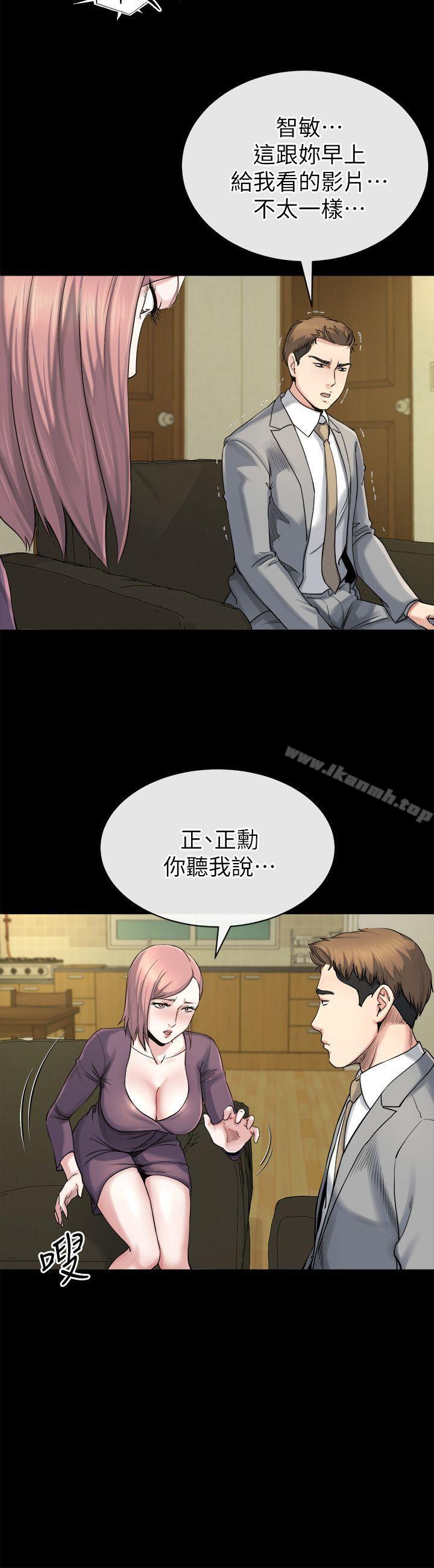 《姊夫,硬起來》漫画 第12話-智英的縝密計畫