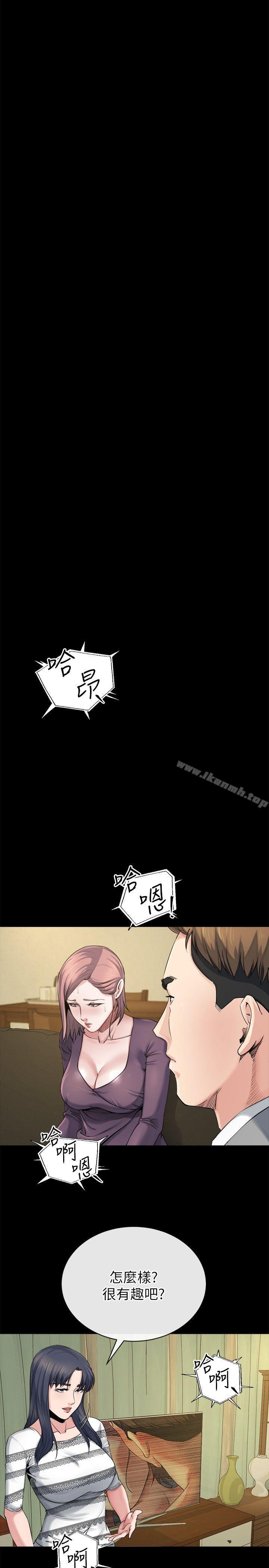 《姊夫,硬起來》漫画 第12話-智英的縝密計畫
