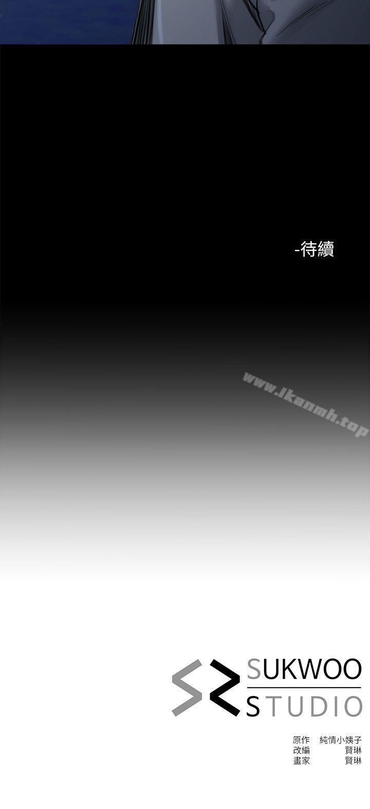 《姊夫,硬起來》漫画 第12話-智英的縝密計畫