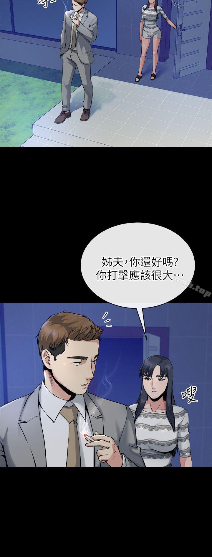 《姊夫,硬起來》漫画 第12話-智英的縝密計畫