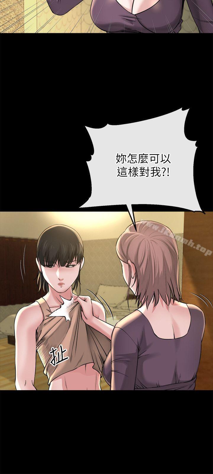 《姊夫,硬起來》漫画 第12話-智英的縝密計畫