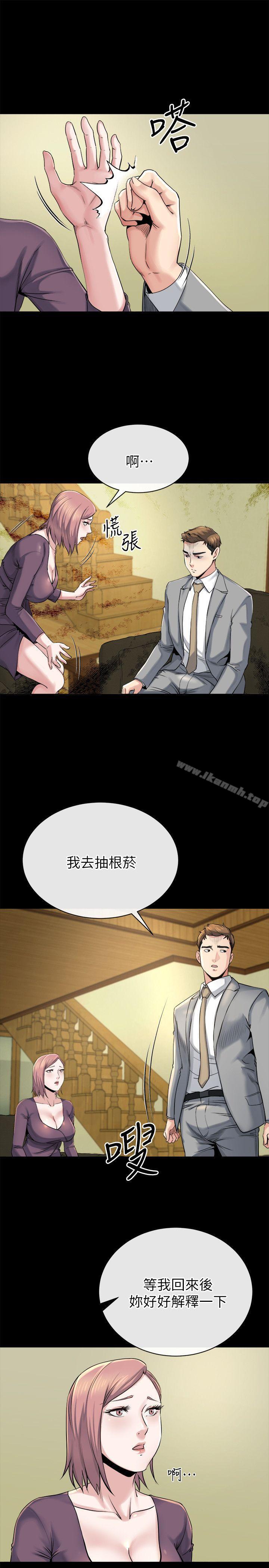 《姊夫,硬起來》漫画 第12話-智英的縝密計畫