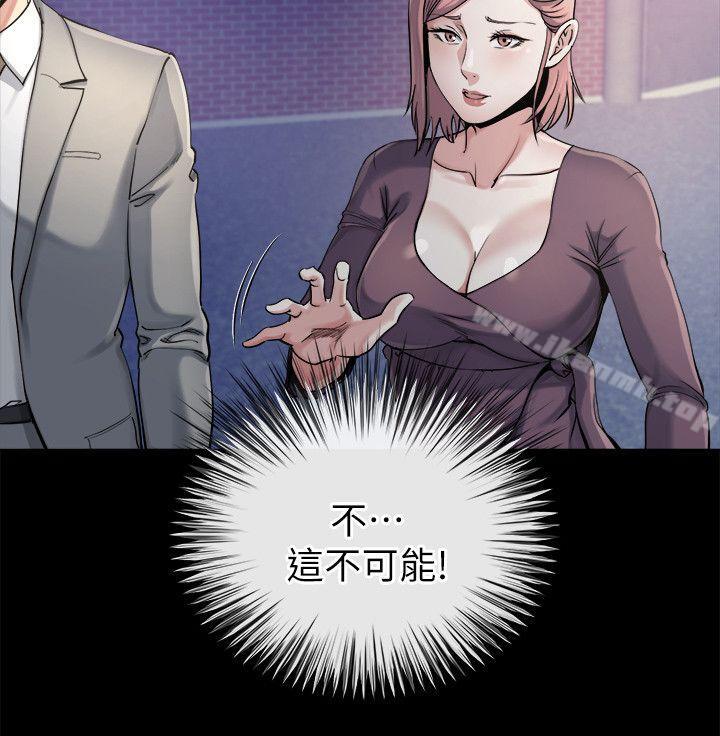 《姊夫,硬起來》漫画 第12話-智英的縝密計畫