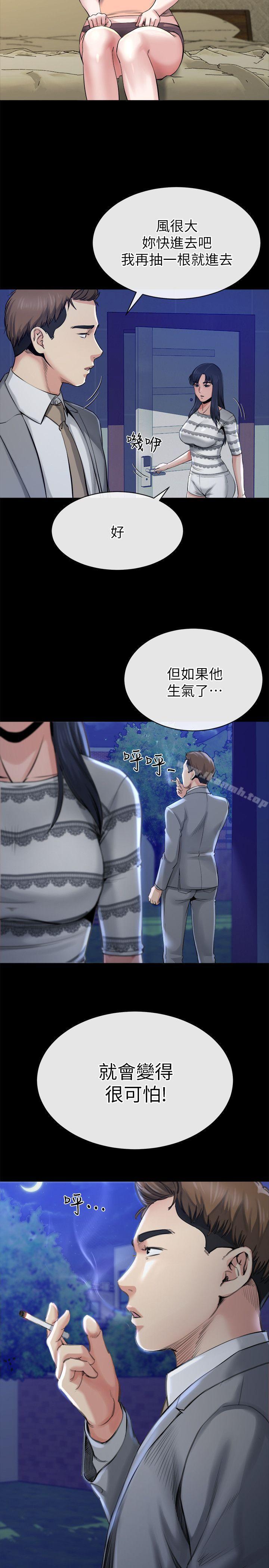《姊夫,硬起來》漫画 第12話-智英的縝密計畫