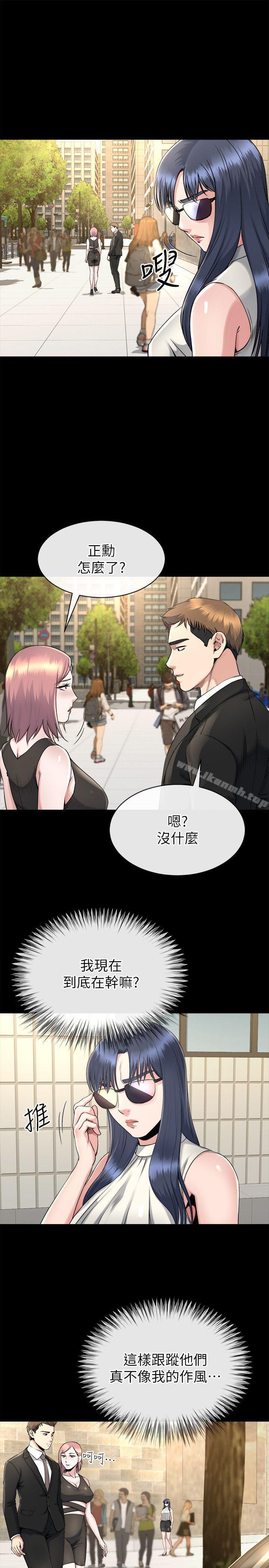 《姊夫,硬起來》漫画 第15話-享受極樂的前妻