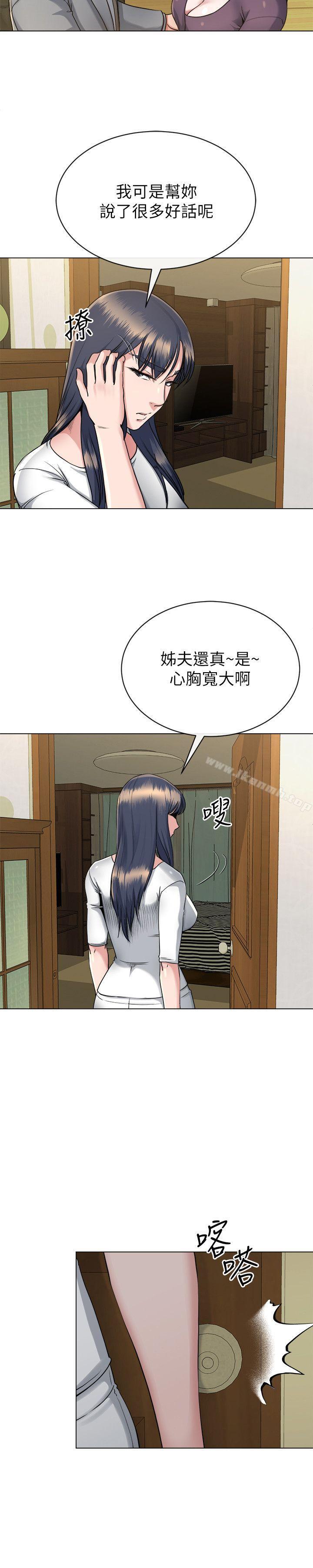 《姊夫,硬起來》漫画 第15話-享受極樂的前妻