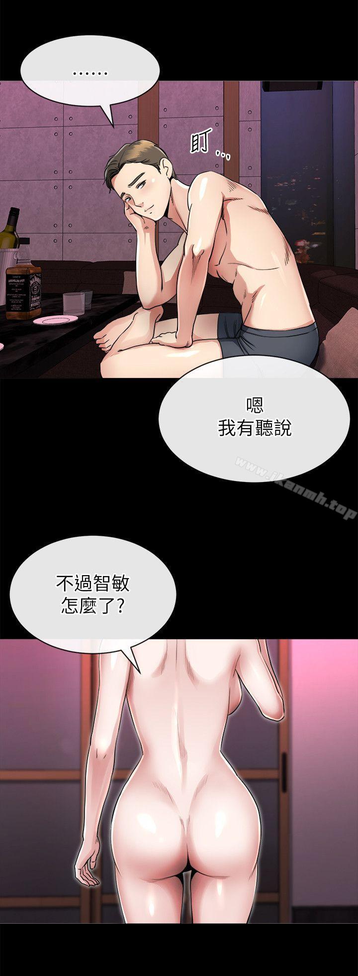《姊夫,硬起來》漫画 第15話-享受極樂的前妻