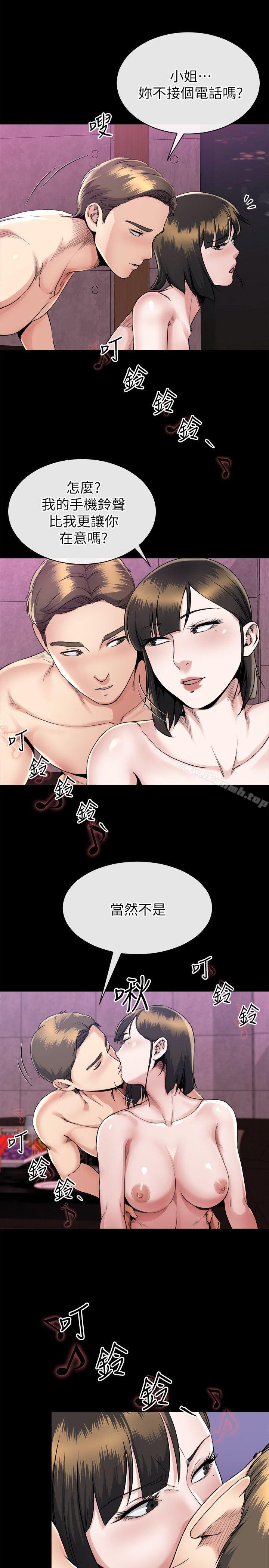 《姊夫,硬起來》漫画 第15話-享受極樂的前妻