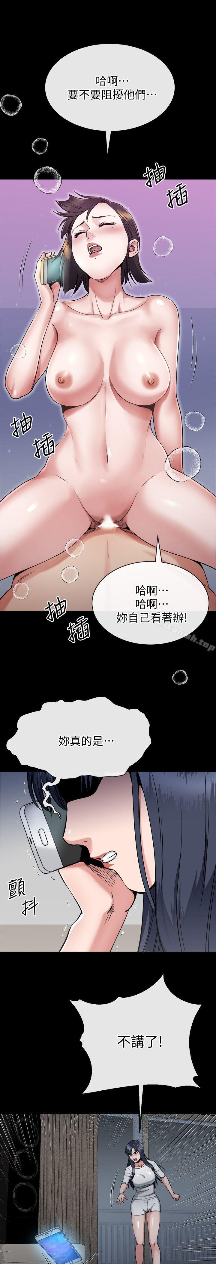 《姊夫,硬起來》漫画 第15話-享受極樂的前妻