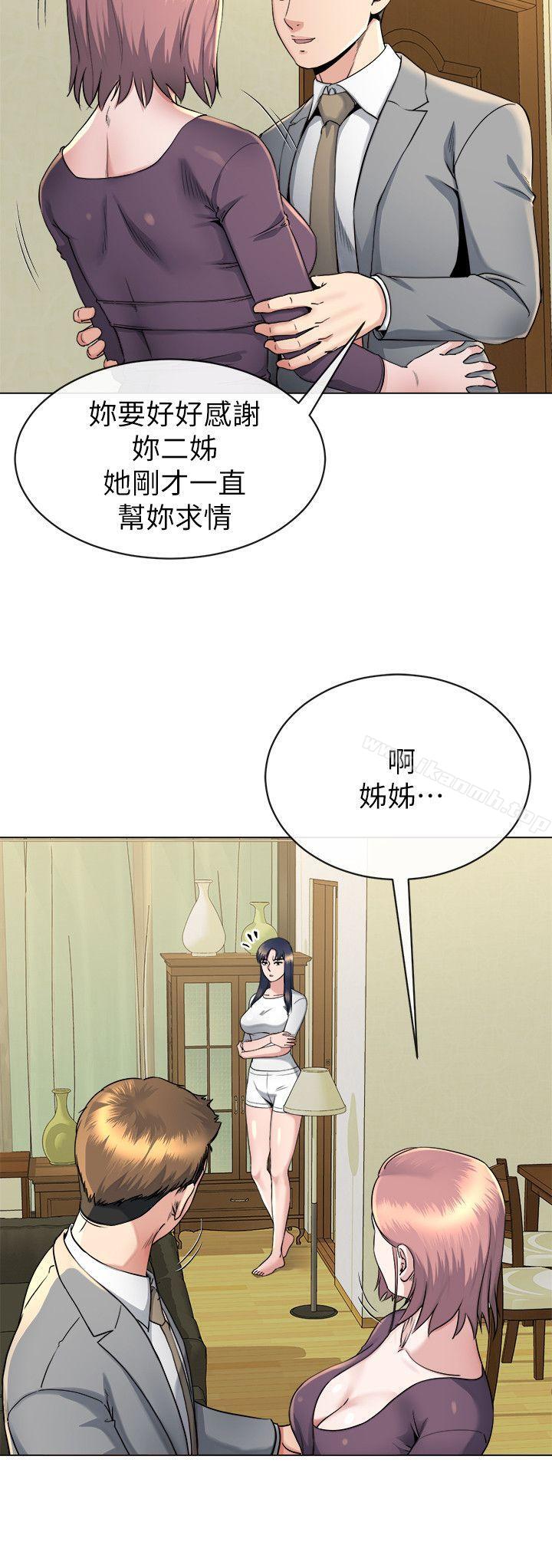 《姊夫,硬起來》漫画 第15話-享受極樂的前妻