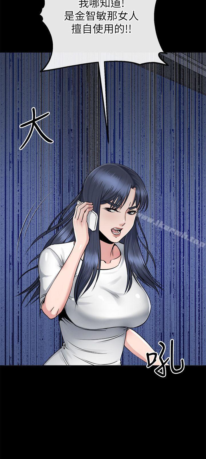 《姊夫,硬起來》漫画 第15話-享受極樂的前妻