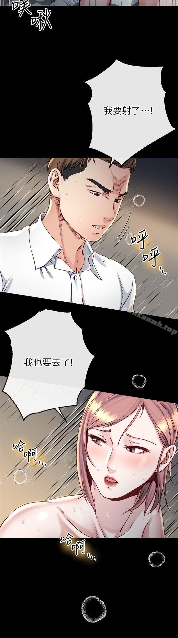 《姊夫,硬起來》漫画 第16話-接受小姨子的正勳