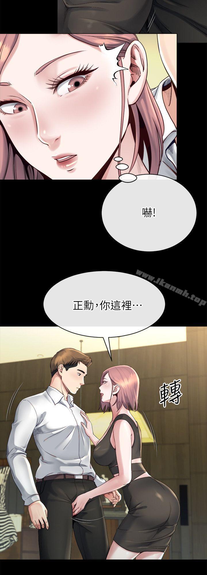 《姊夫,硬起來》漫画 第16話-接受小姨子的正勳