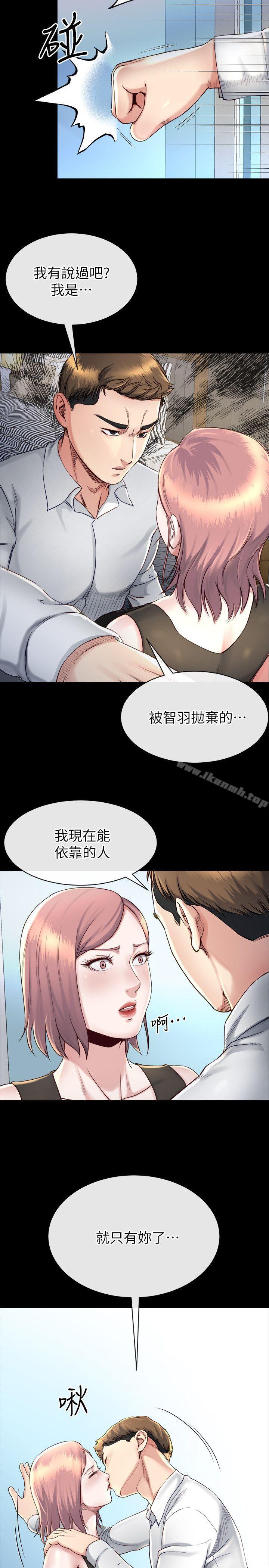 《姊夫,硬起來》漫画 第16話-接受小姨子的正勳