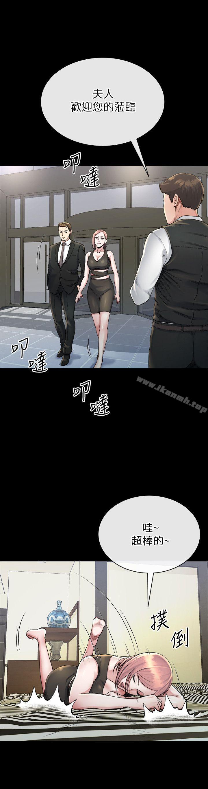 《姊夫,硬起來》漫画 第16話-接受小姨子的正勳