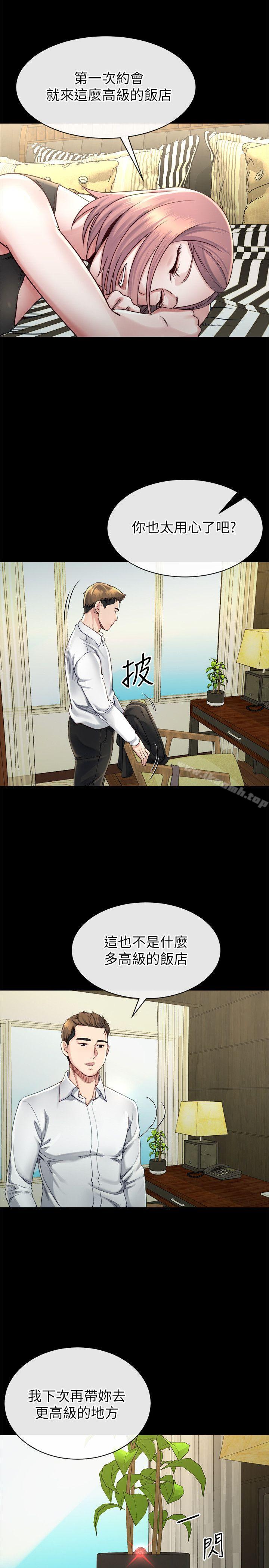 《姊夫,硬起來》漫画 第16話-接受小姨子的正勳